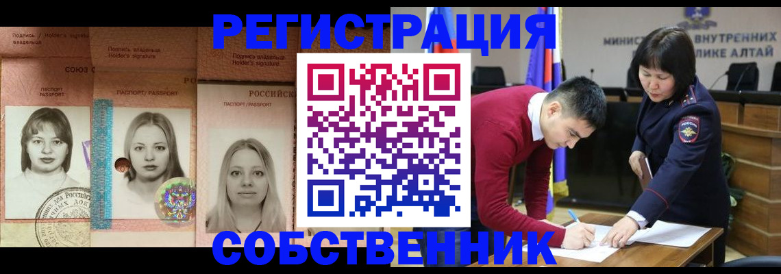 регистрация для школы в Каменск-Уральске