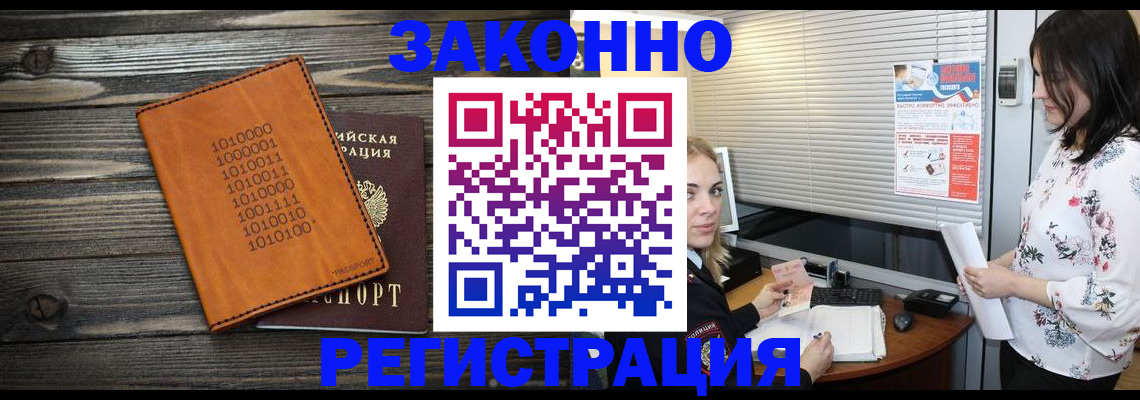 временная регистрация госуслуги в Каменск-Уральске