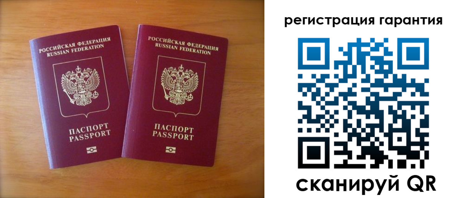 временная регистрация законно в Каменск-Уральске