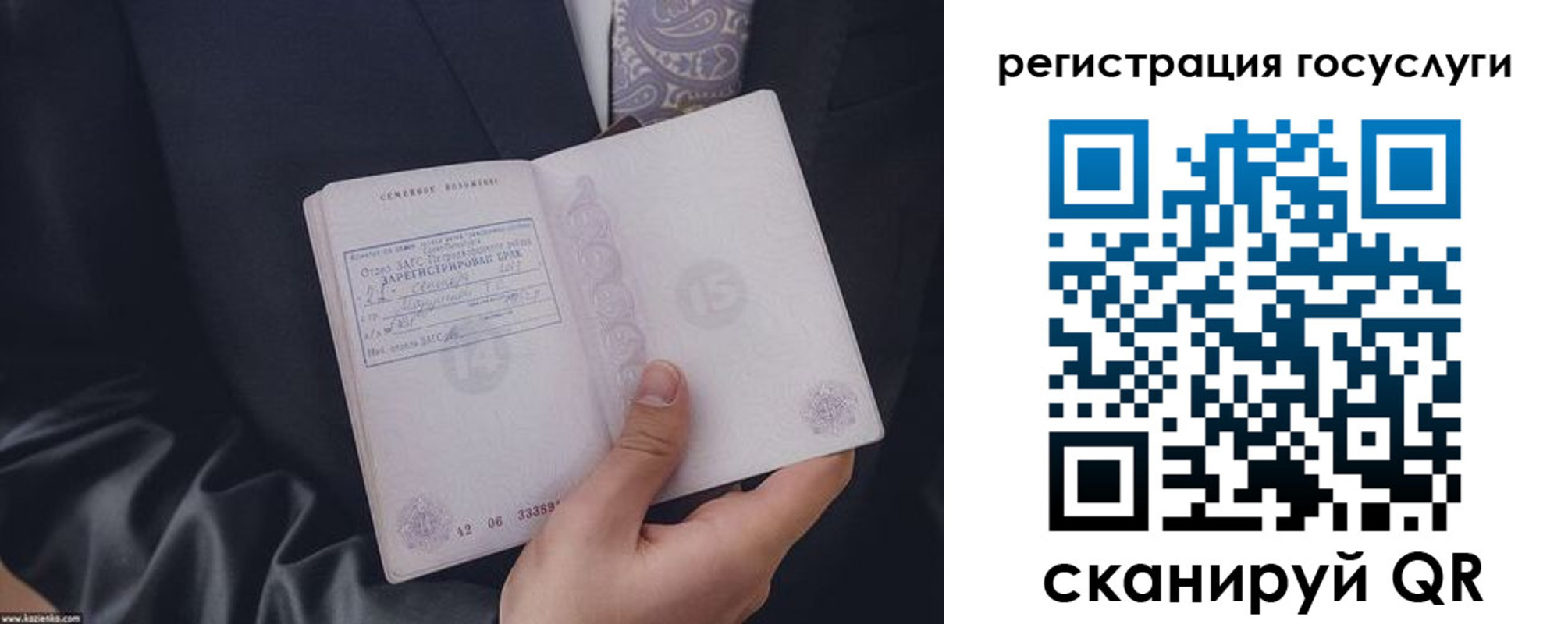 временная прописка в Каменск-Уральске