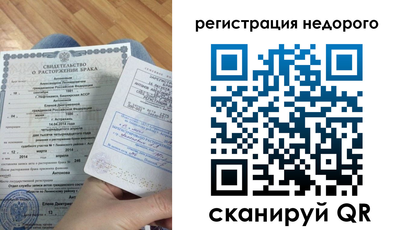 регистрация для школы в Каменск-Уральске
