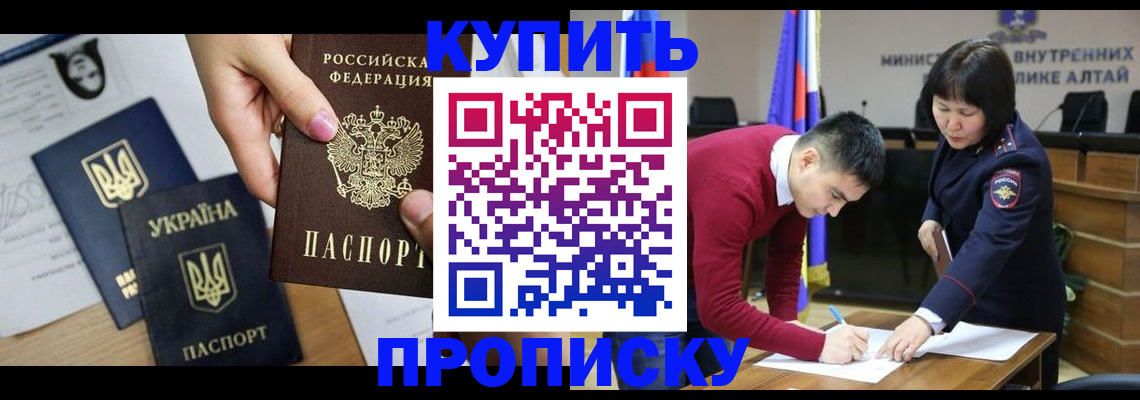 миграционный учет в Каменск-Уральске