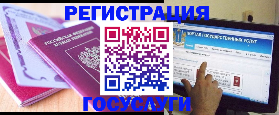 временная регистрация недорого в Каменск-Уральске