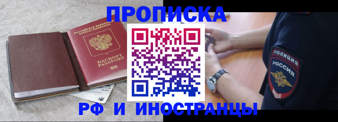 регистрация для дет. сада в Каменск-Уральске