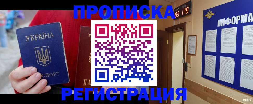 регистрация в Каменск-Уральске